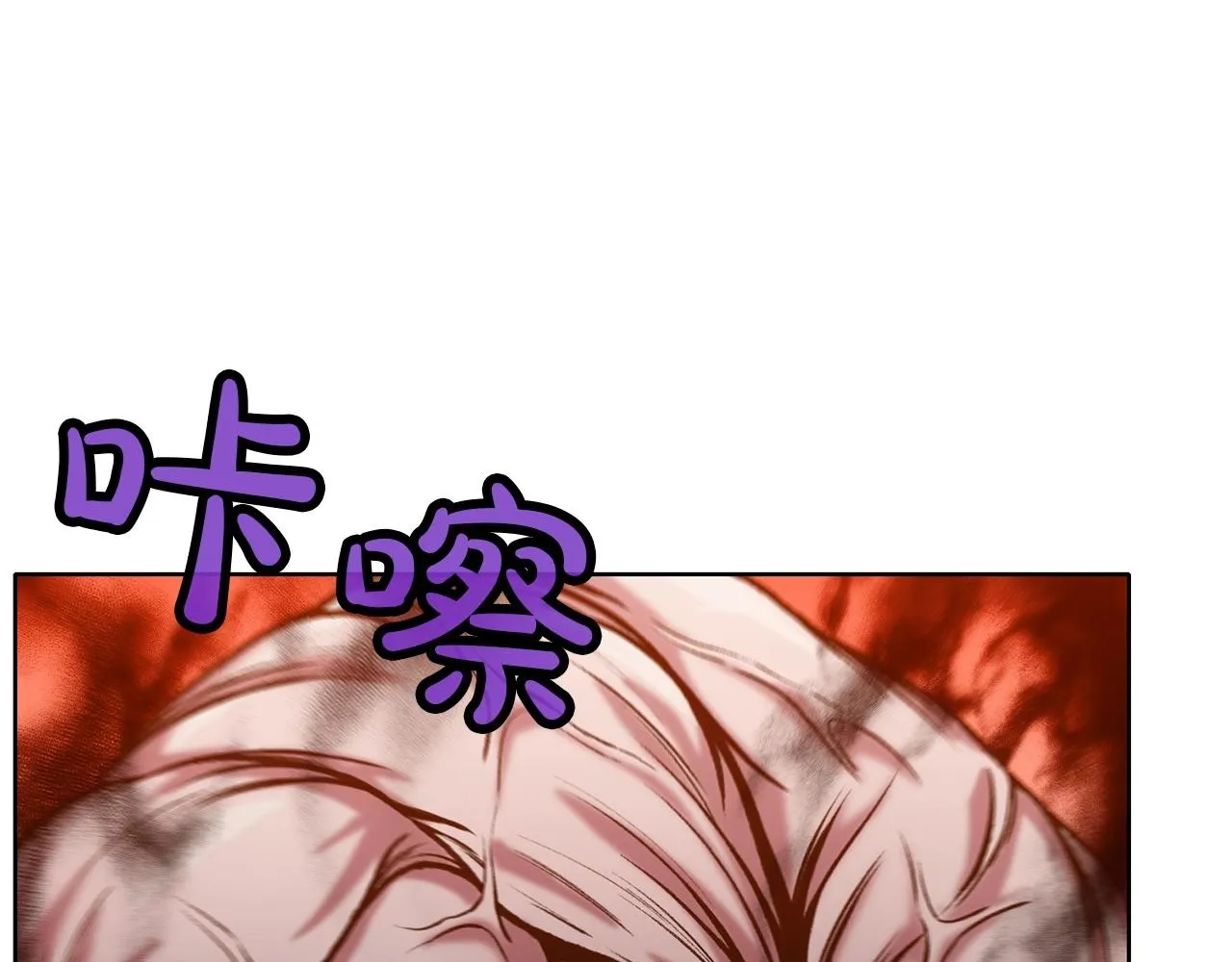 第16话 药力 第35页