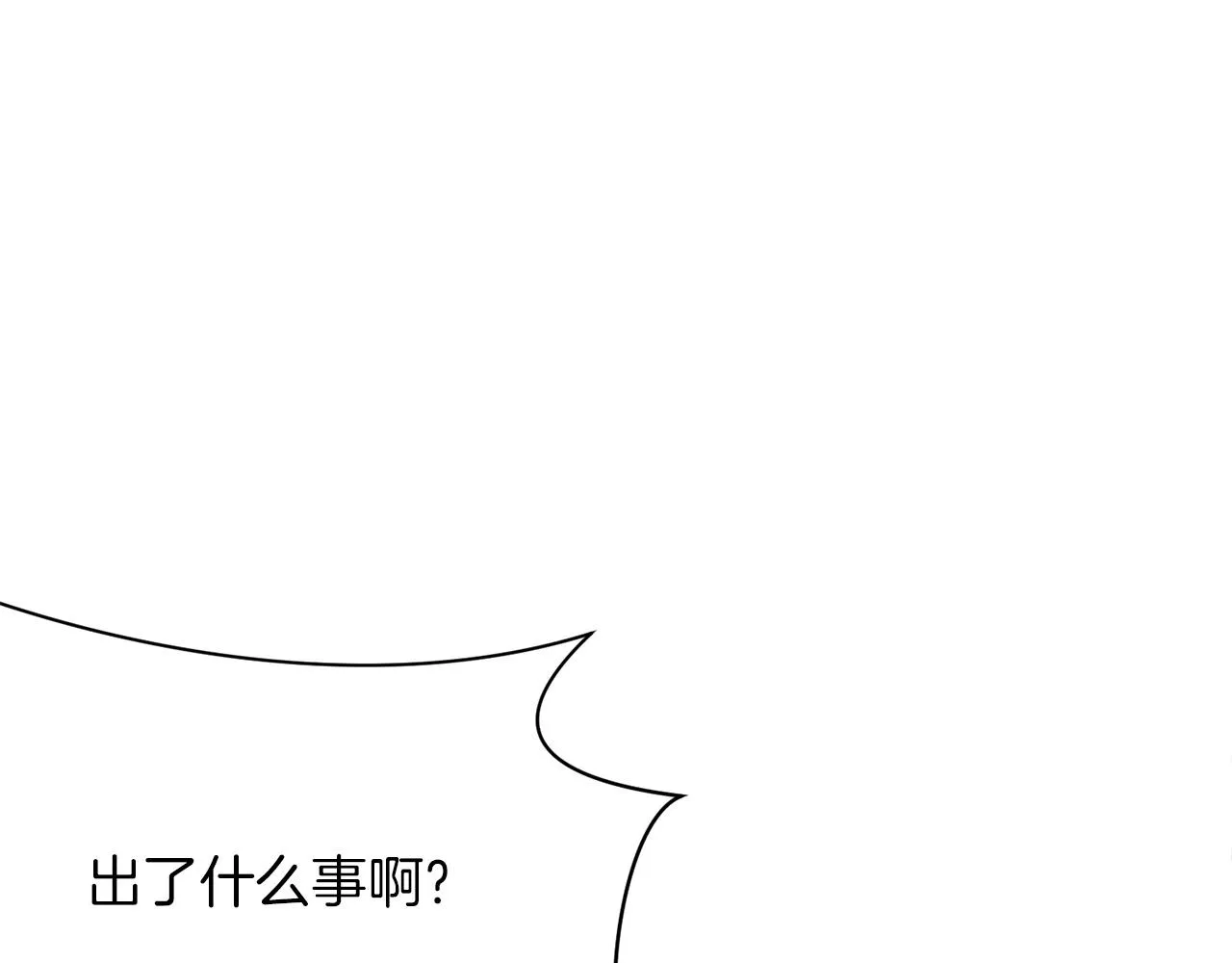 第16话 药力 第61页