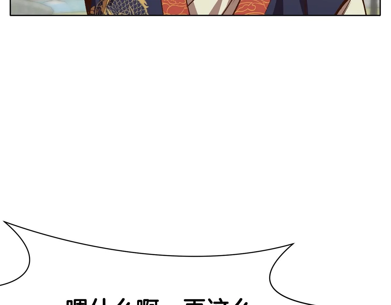 第18话 酷刑 第169页
