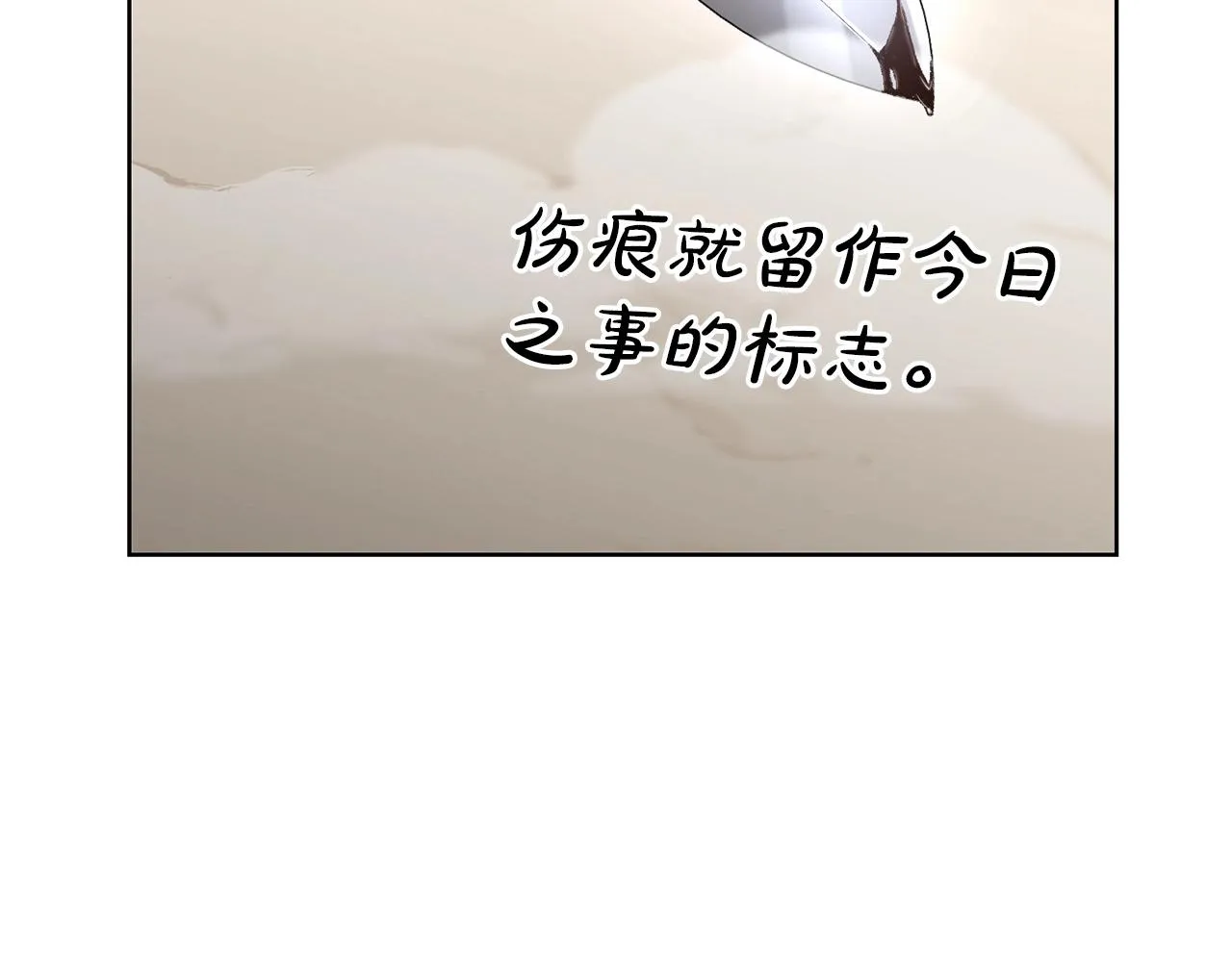第19话 疯子 第127页