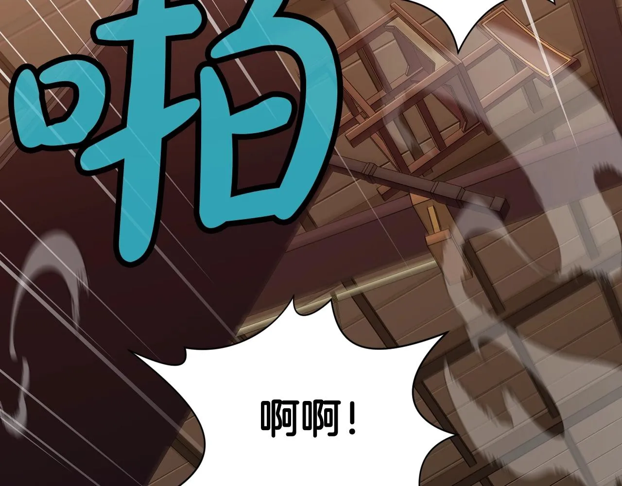 第21话 一起受罚 第56页