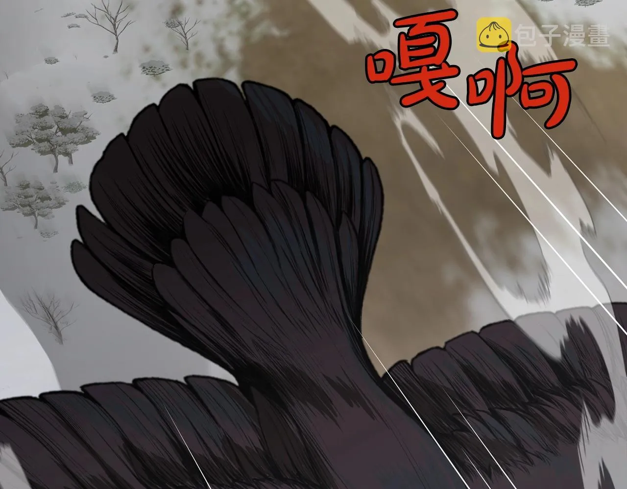 第24话 二公子讨伐山贼 第11页