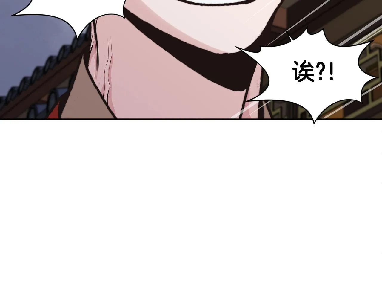 第24话 二公子讨伐山贼 第29页