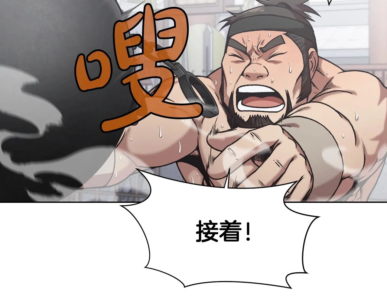 第24话 二公子讨伐山贼 第35页