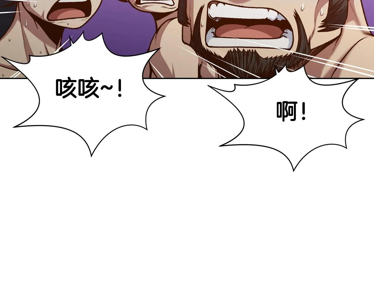 第24话 二公子讨伐山贼 第51页