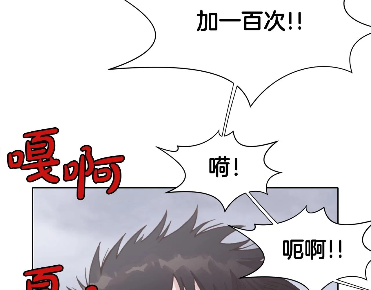 第24话 二公子讨伐山贼 第59页