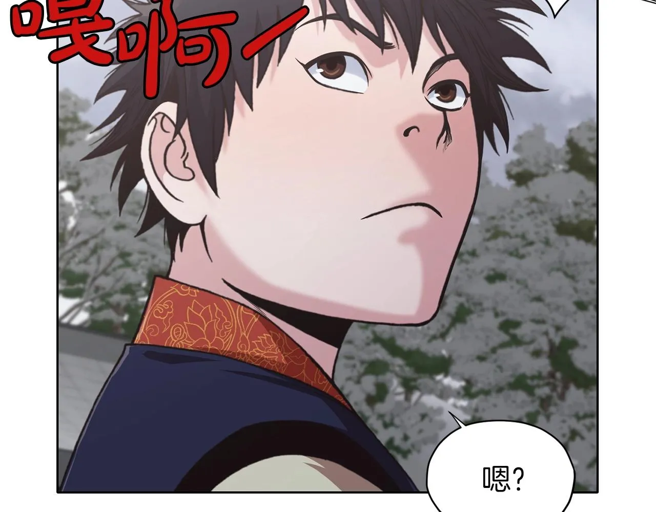 第24话 二公子讨伐山贼 第60页
