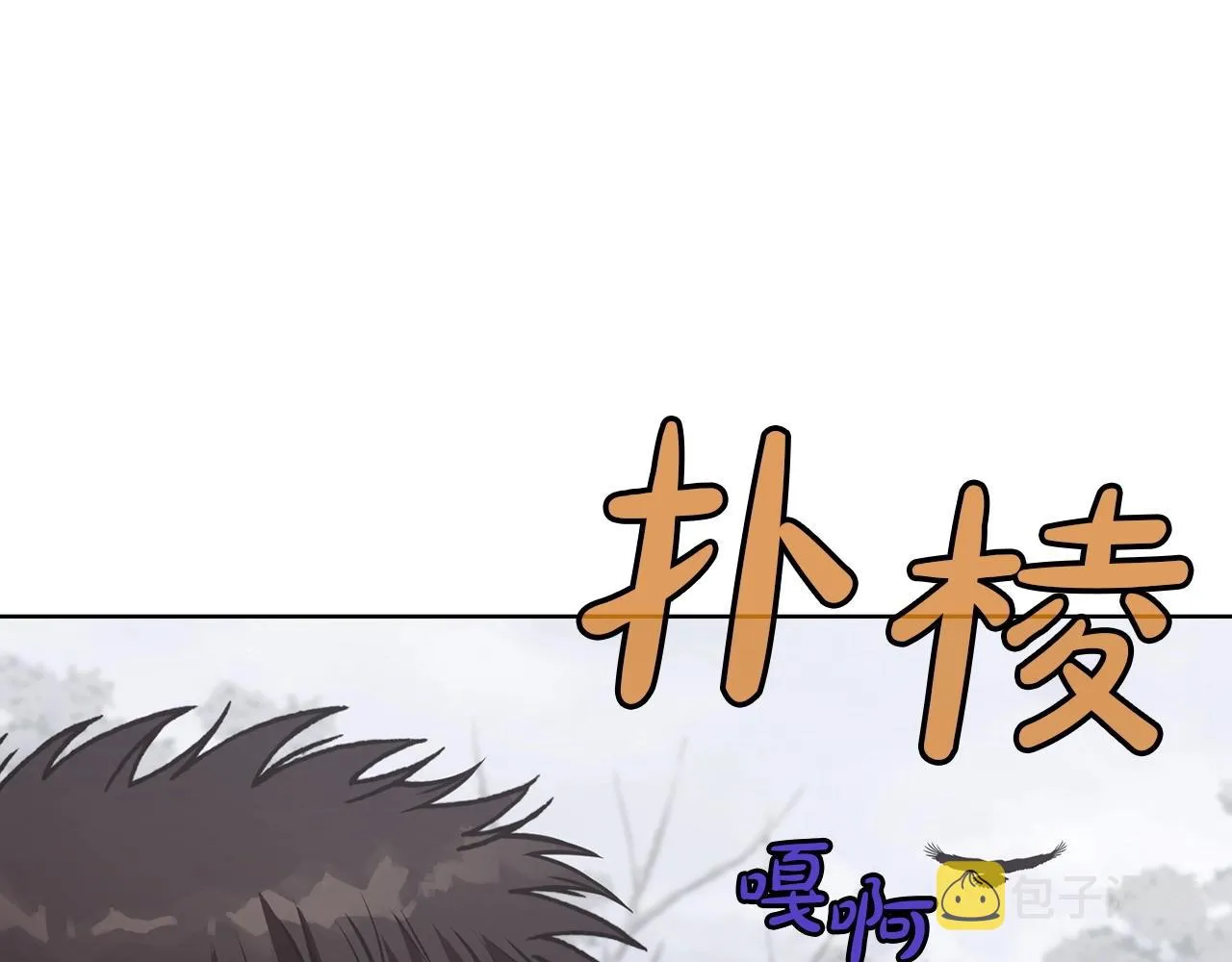 第24话 二公子讨伐山贼 第66页