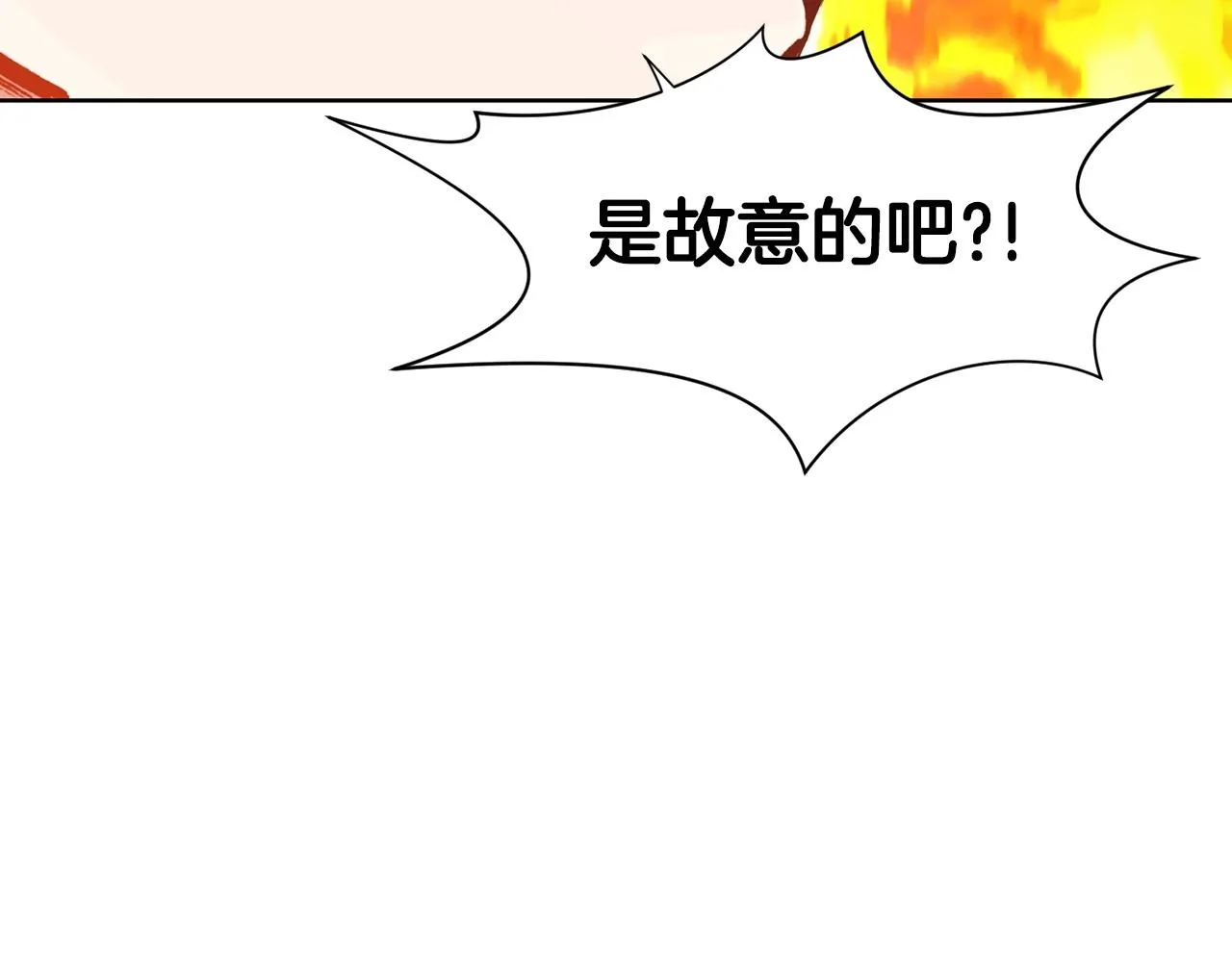 第24话 二公子讨伐山贼 第88页