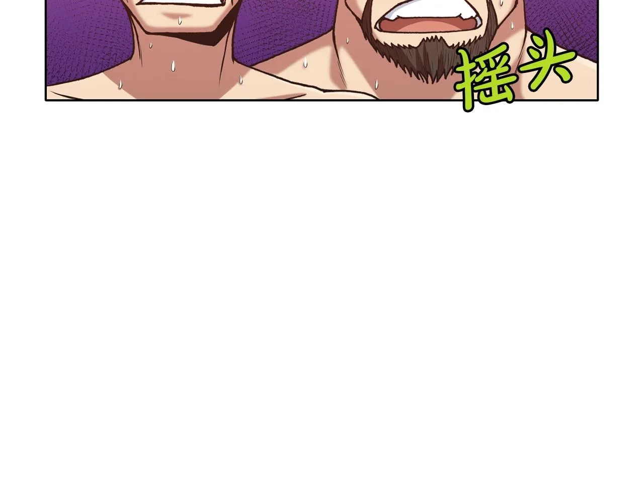 第24话 二公子讨伐山贼 第90页