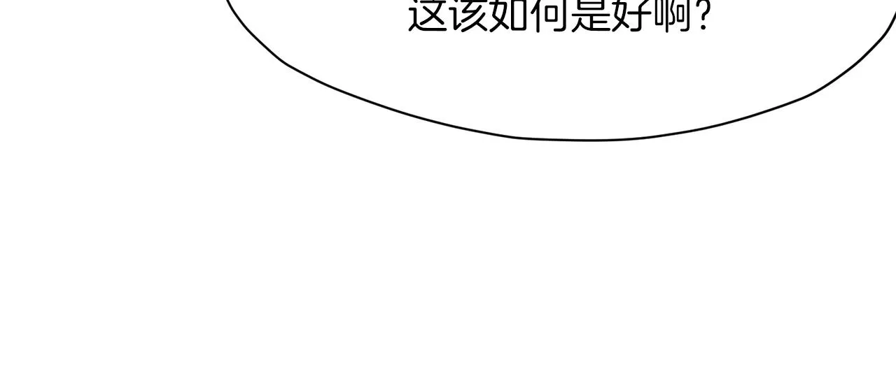 第24话 二公子讨伐山贼 第112页