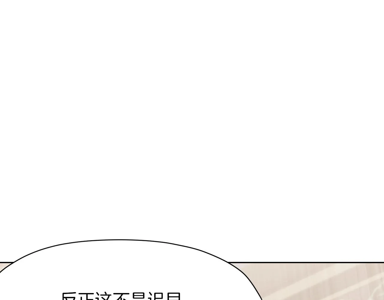 第24话 二公子讨伐山贼 第151页