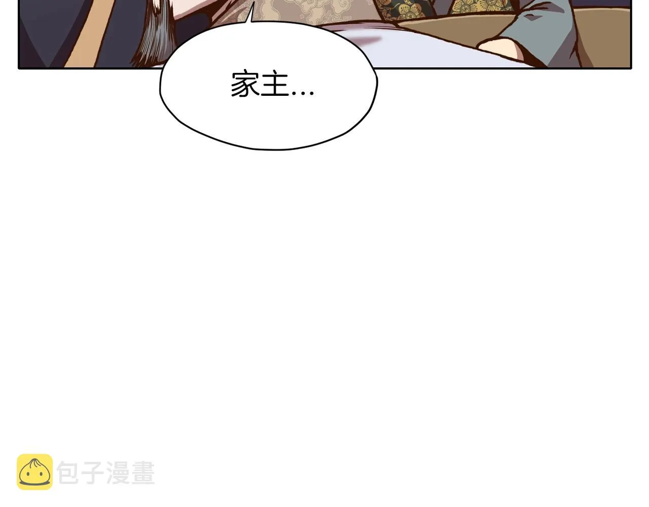 第24话 二公子讨伐山贼 第156页