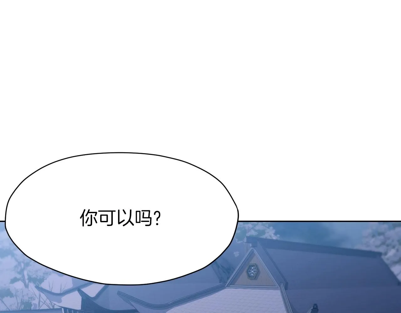 第24话 二公子讨伐山贼 第170页