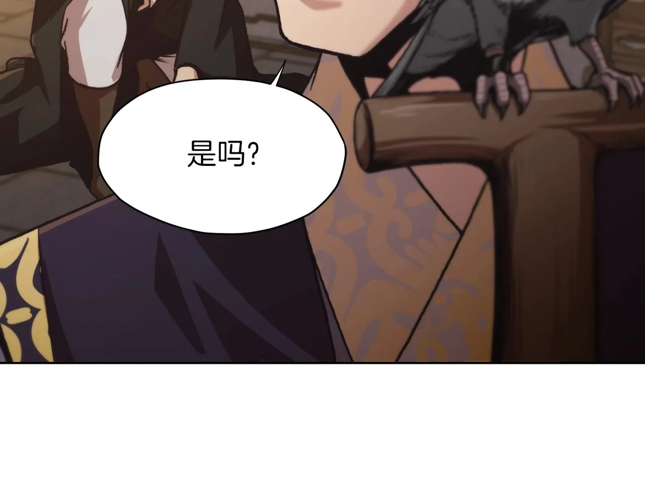 第24话 二公子讨伐山贼 第213页