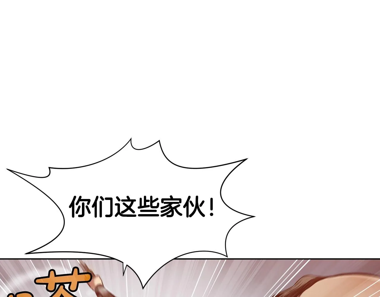 第23话 山贼劫道 第55页