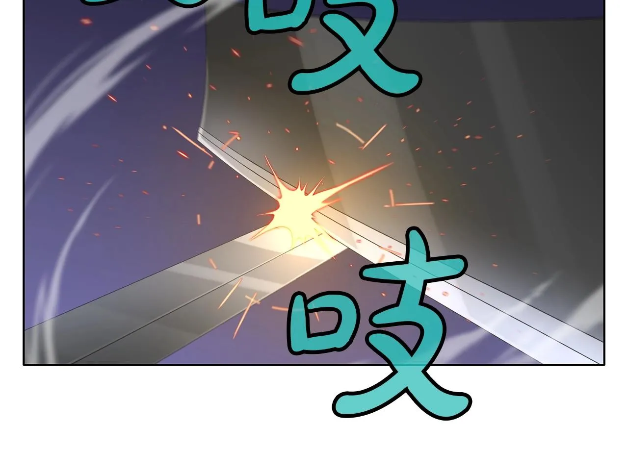 第23话 山贼劫道 第114页