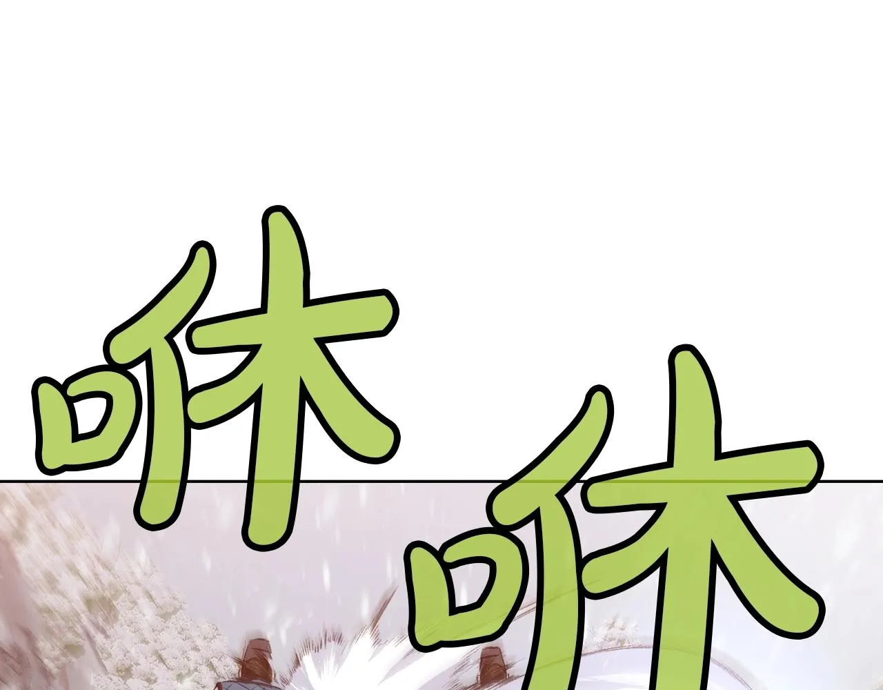 第23话 山贼劫道 第158页