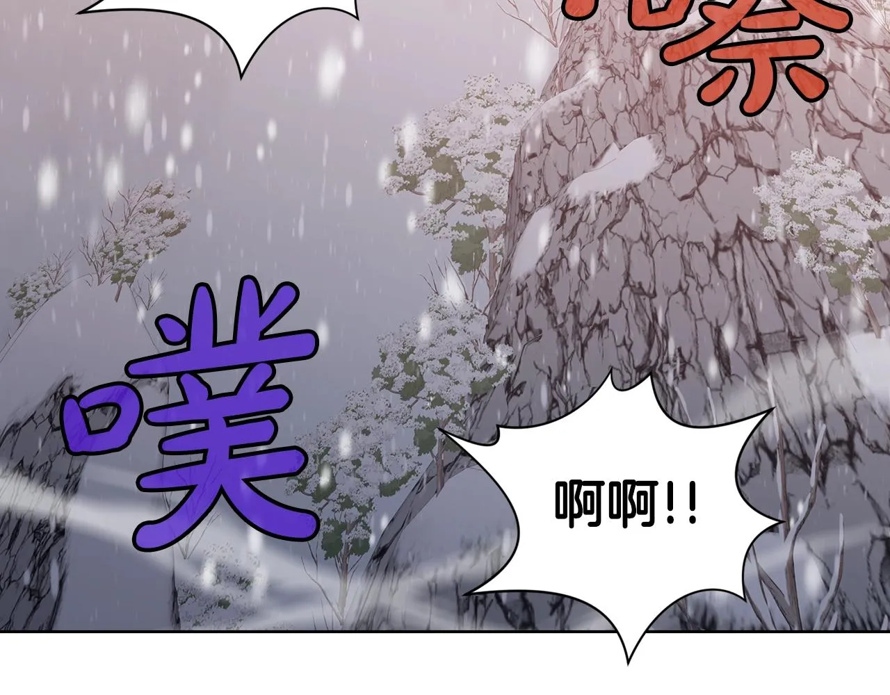 第23话 山贼劫道 第174页