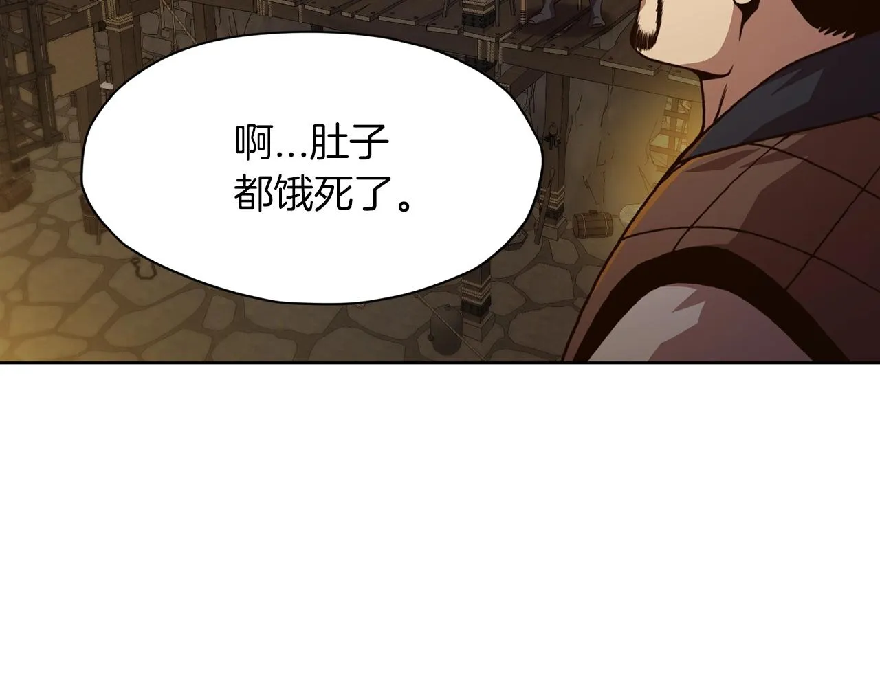 第22话 惩罚 第34页