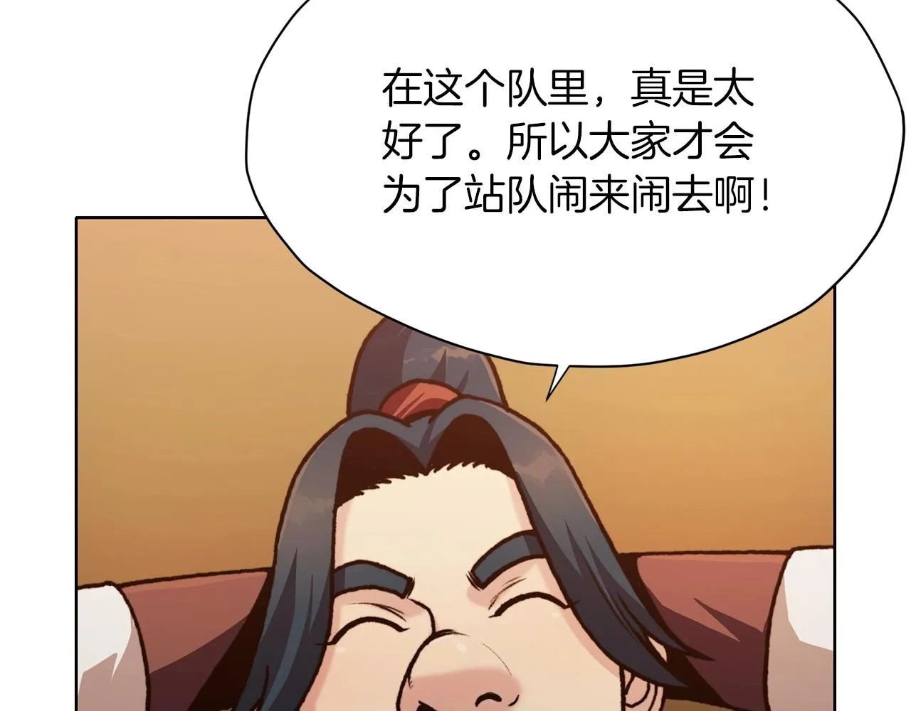 第22话 惩罚 第56页
