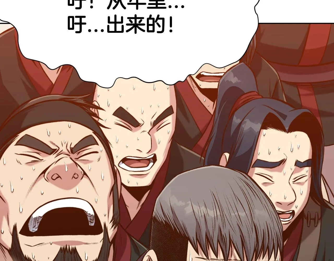 第22话 惩罚 第153页