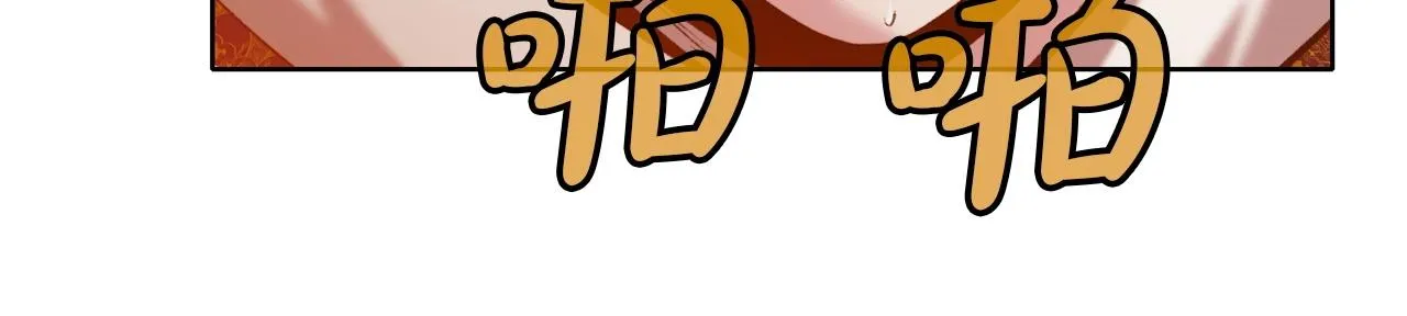 第22话 惩罚 第170页