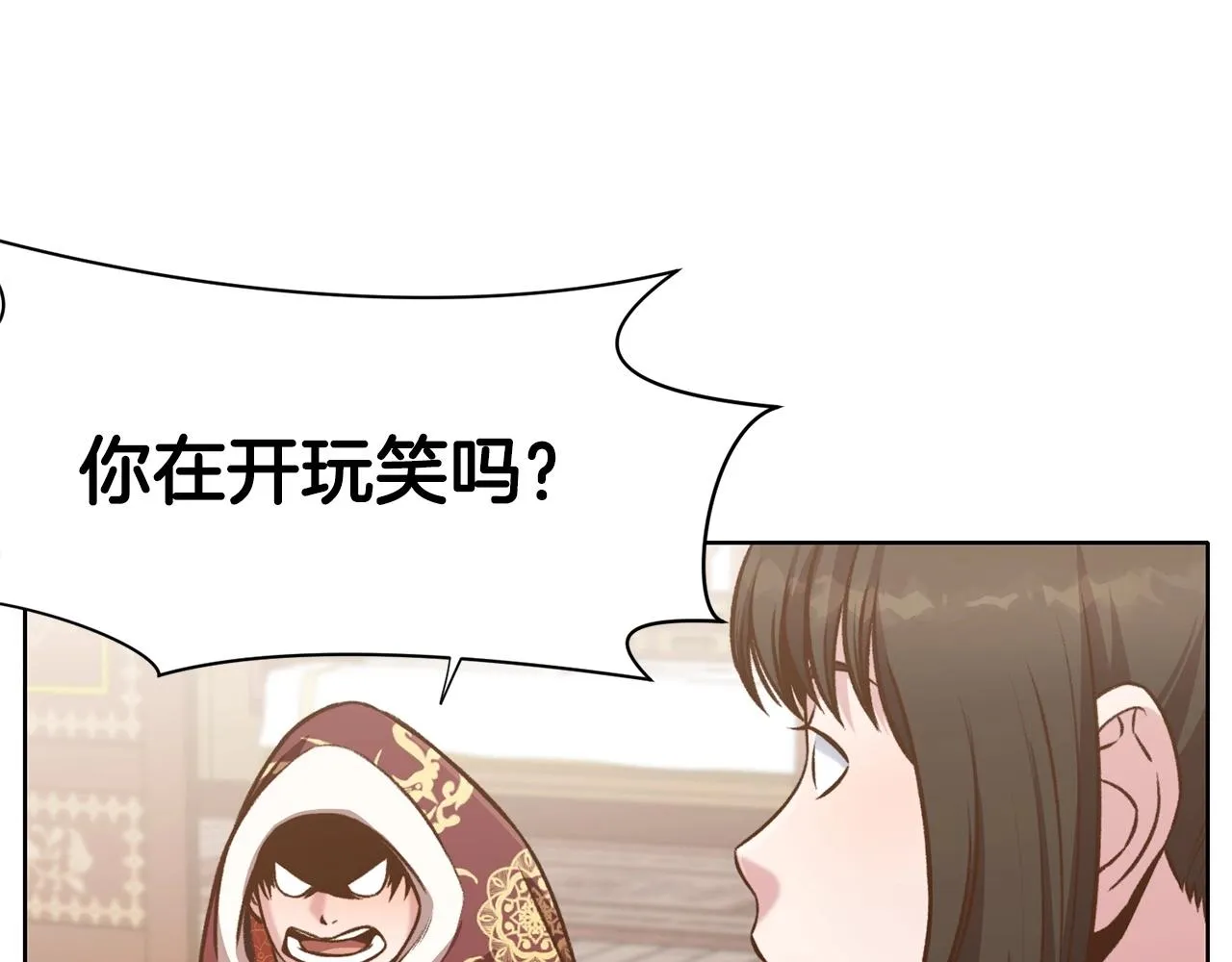 第22话 惩罚 第177页
