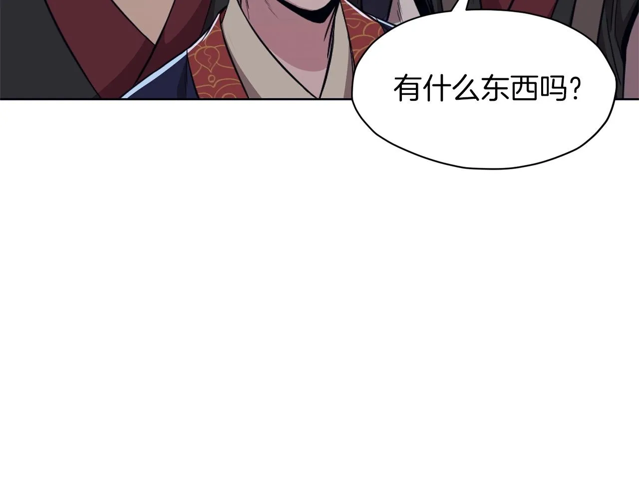 第50话 花合宴 第30页