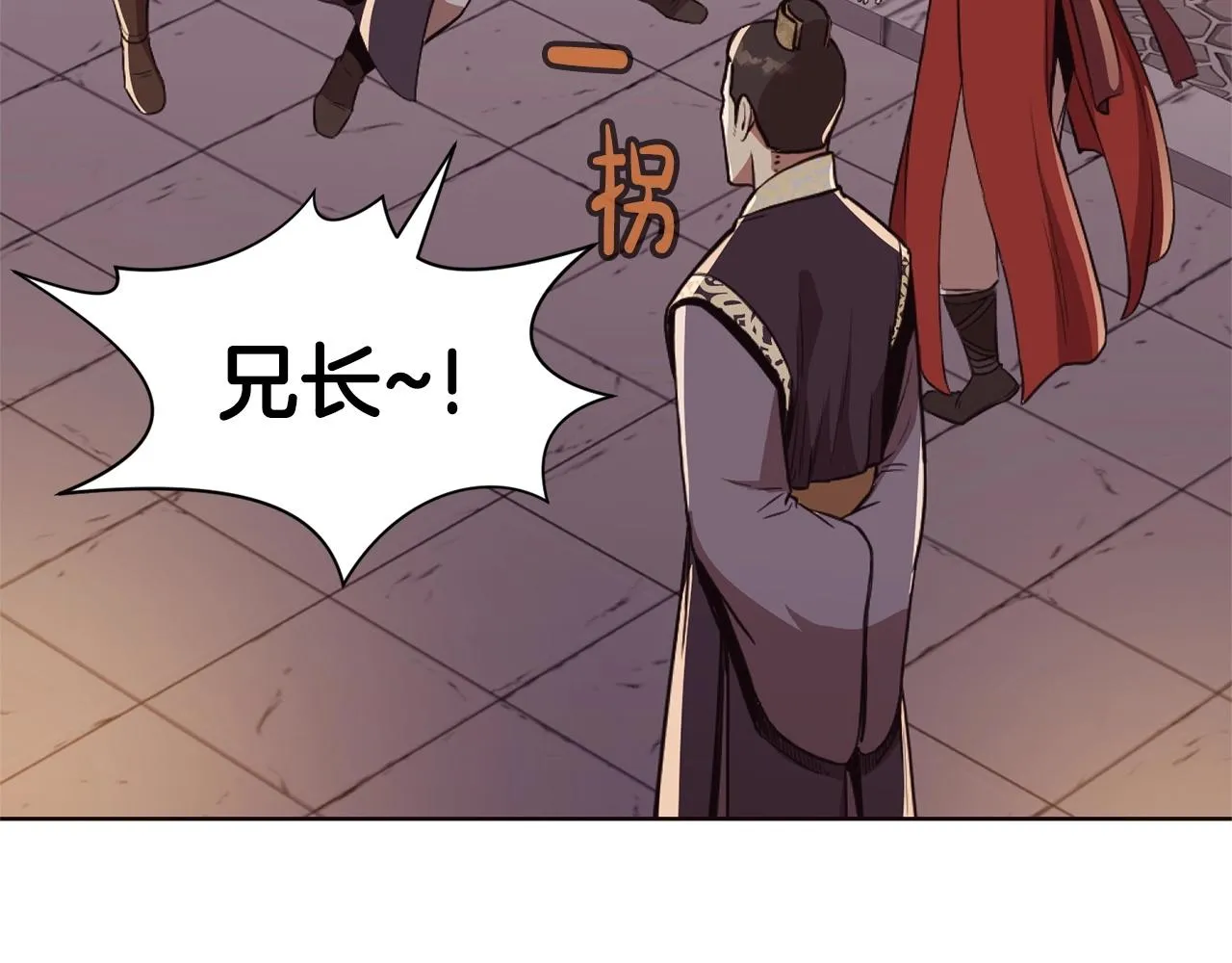第50话 花合宴 第65页