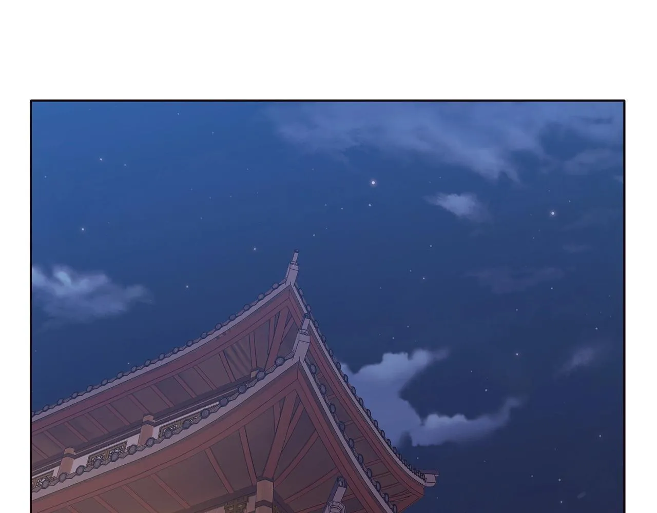 第50话 花合宴 第147页