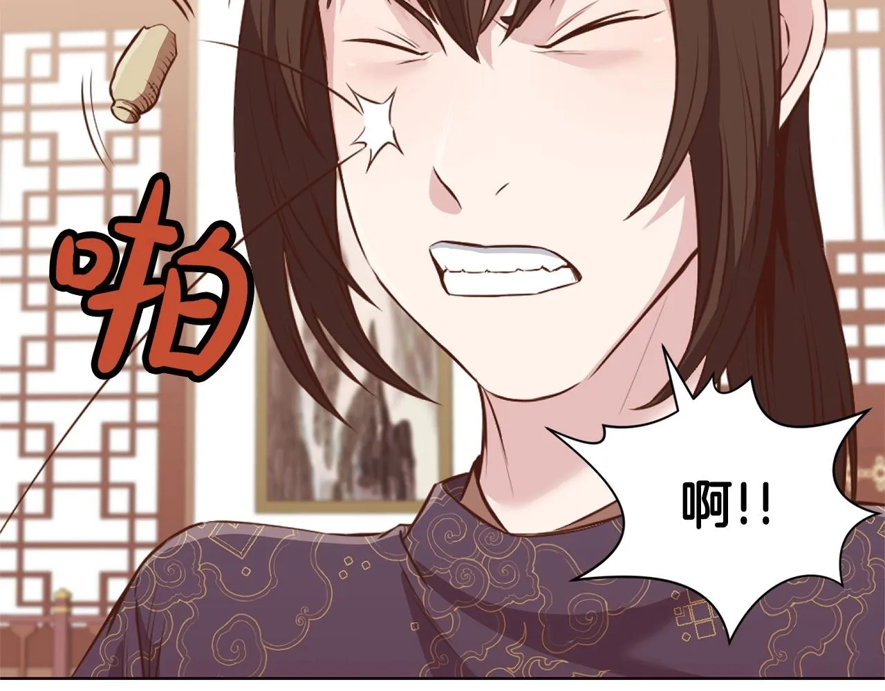 第50话 花合宴 第156页