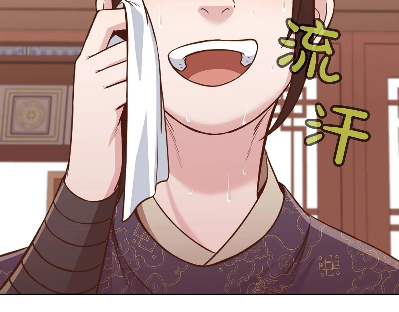 第50话 花合宴 第195页