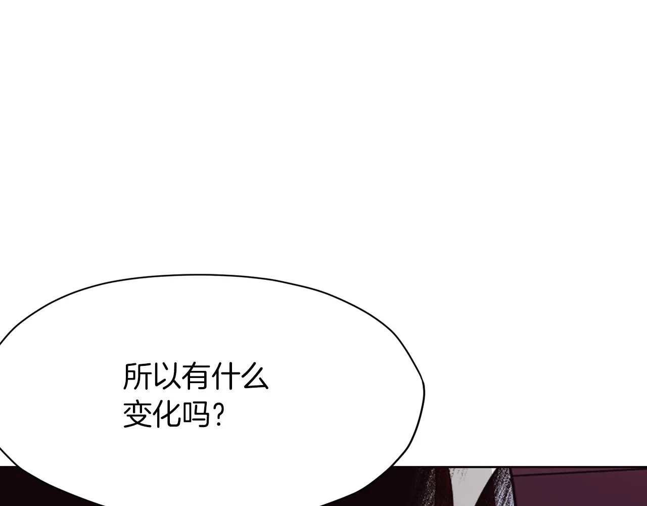 第51话 高墙 第42页