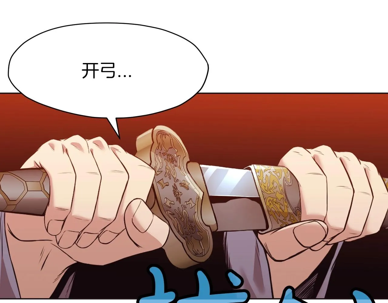 第56话 叛乱发生了 第63页