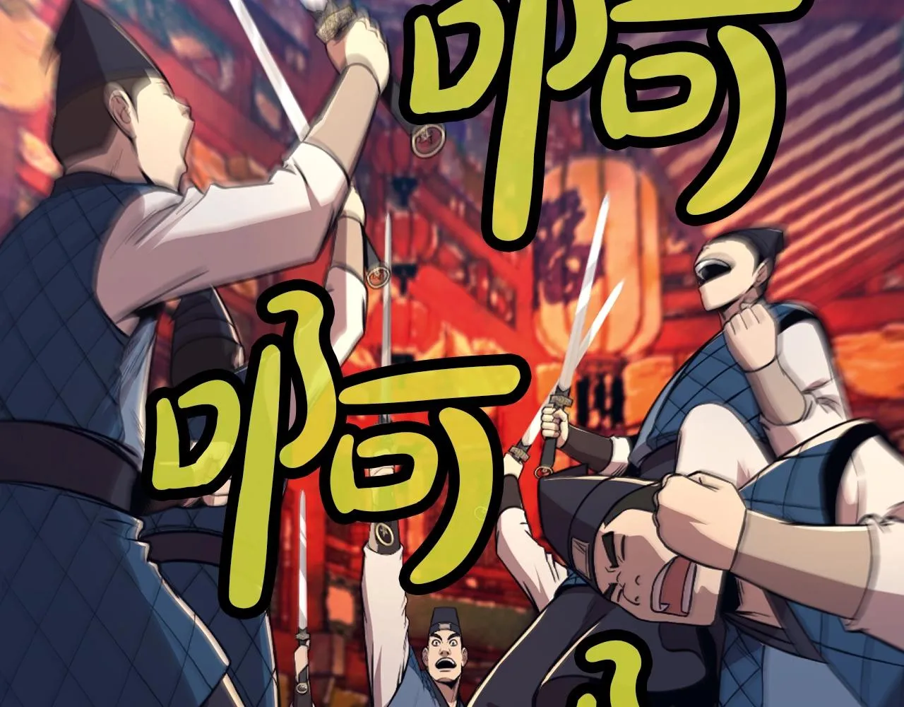 第59话 底牌 第17页