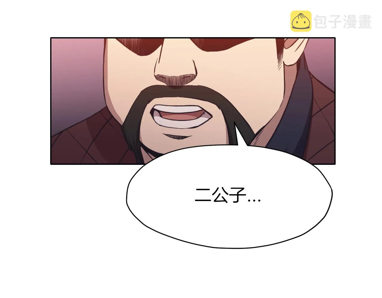 第59话 底牌 第22页
