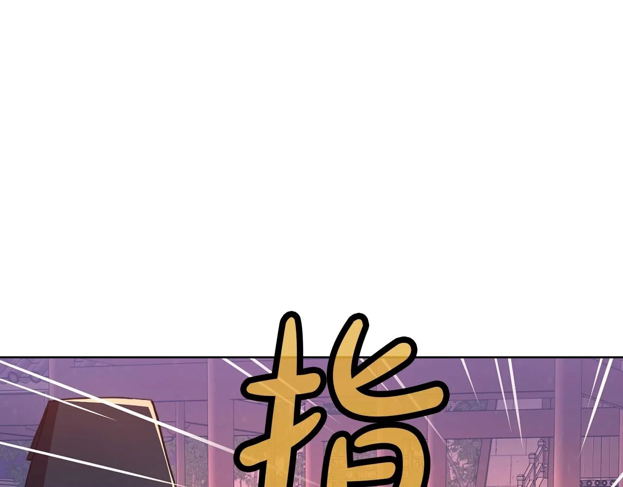 第59话 底牌 第23页