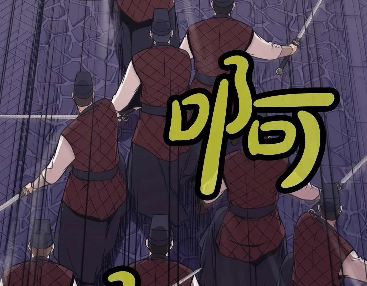 第59话 底牌 第28页