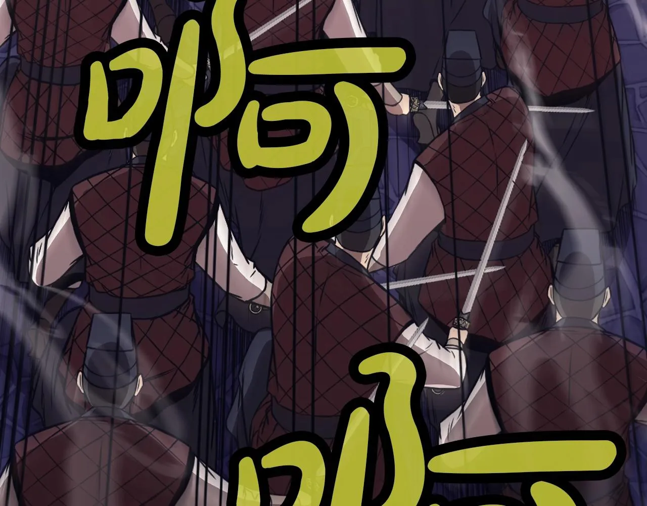 第59话 底牌 第29页