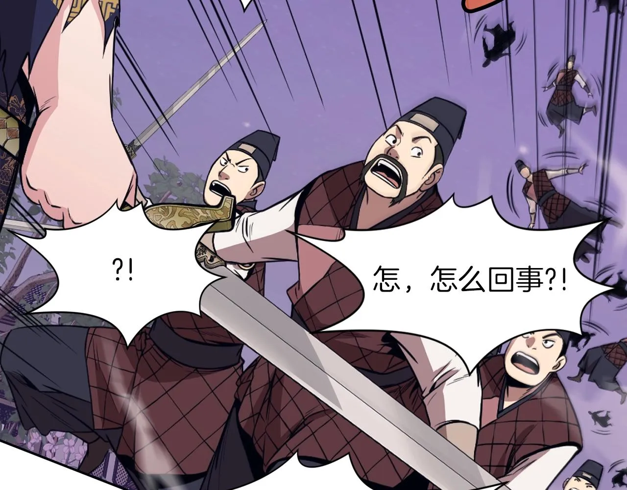 第59话 底牌 第36页