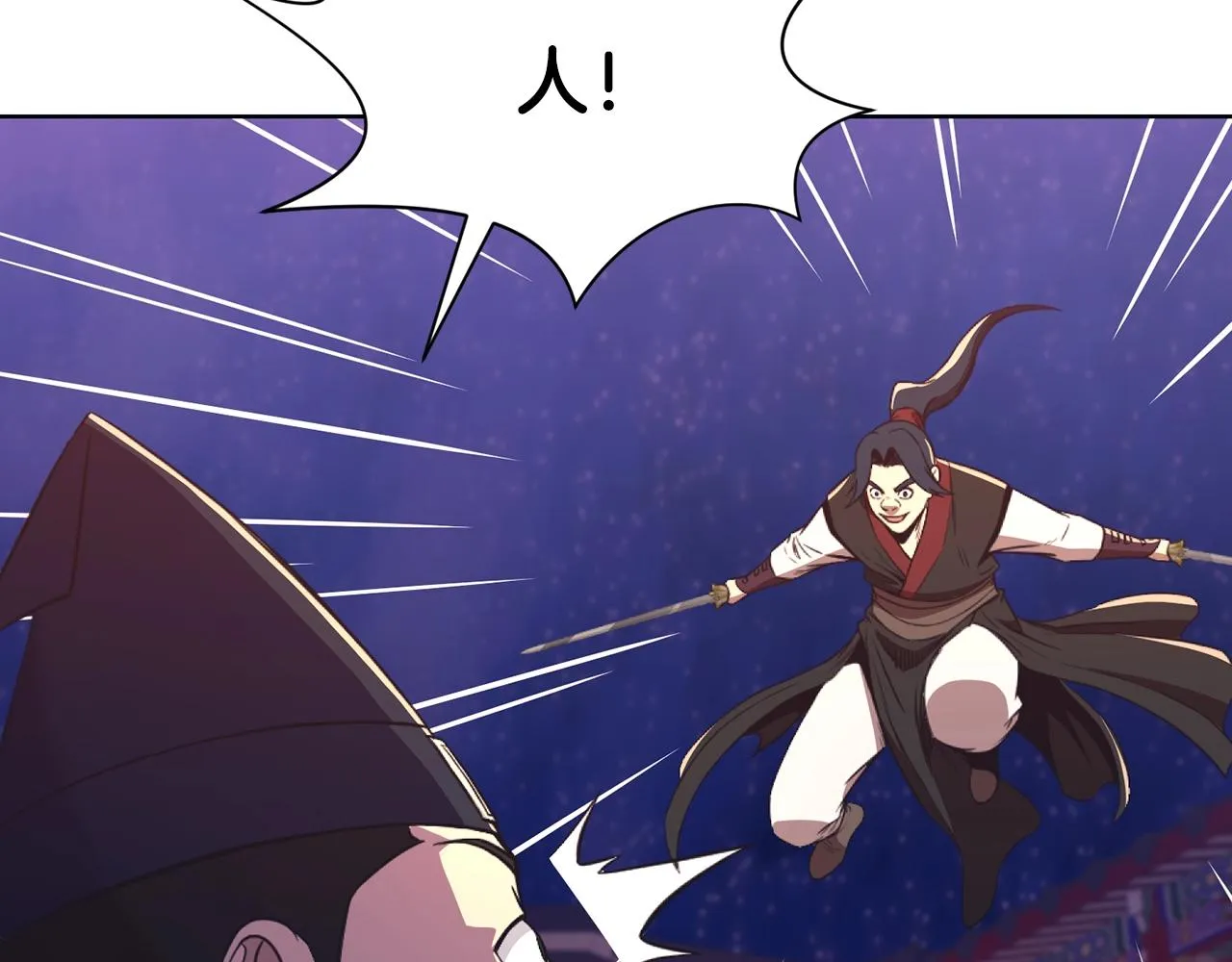 第59话 底牌 第46页