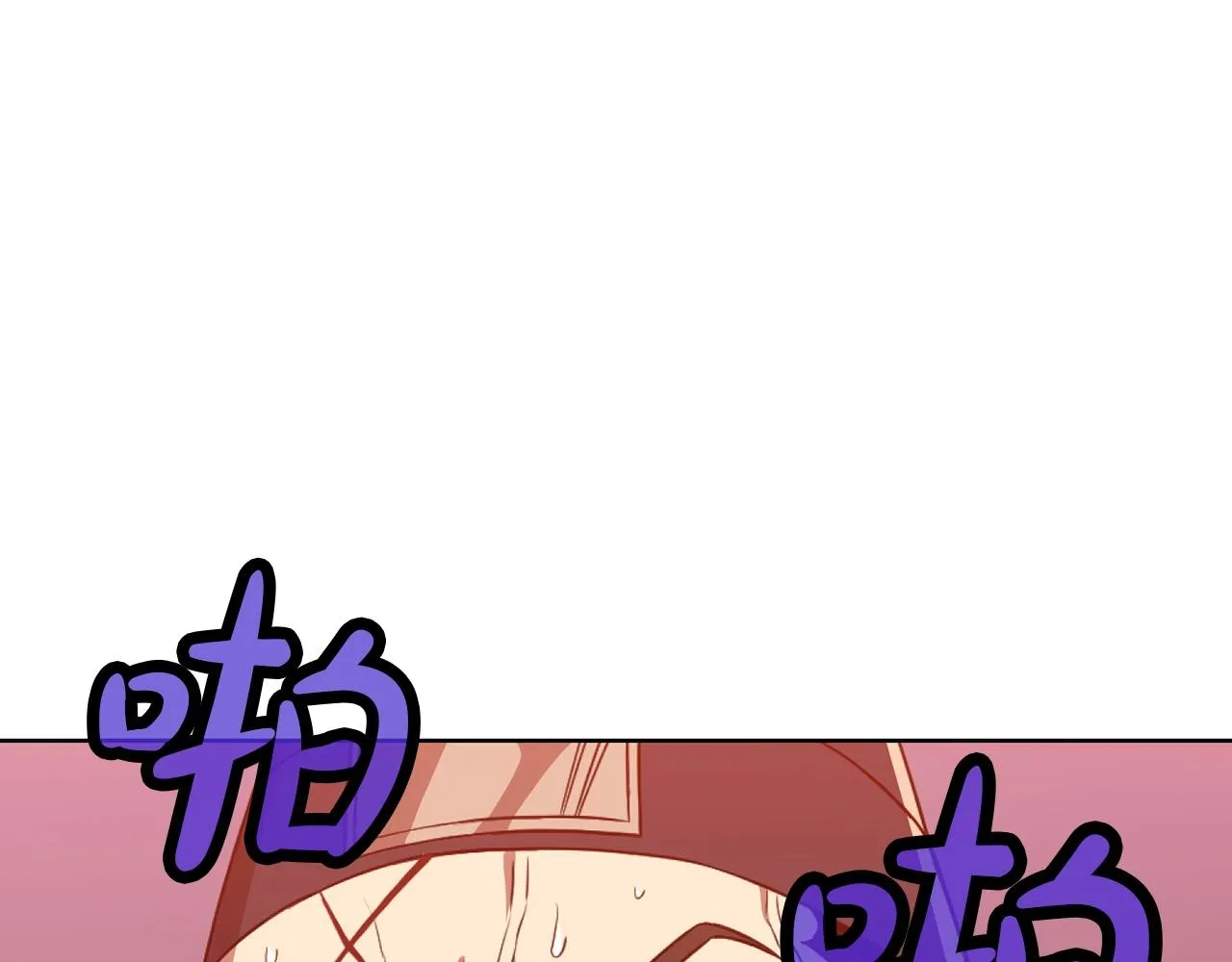 第59话 底牌 第54页