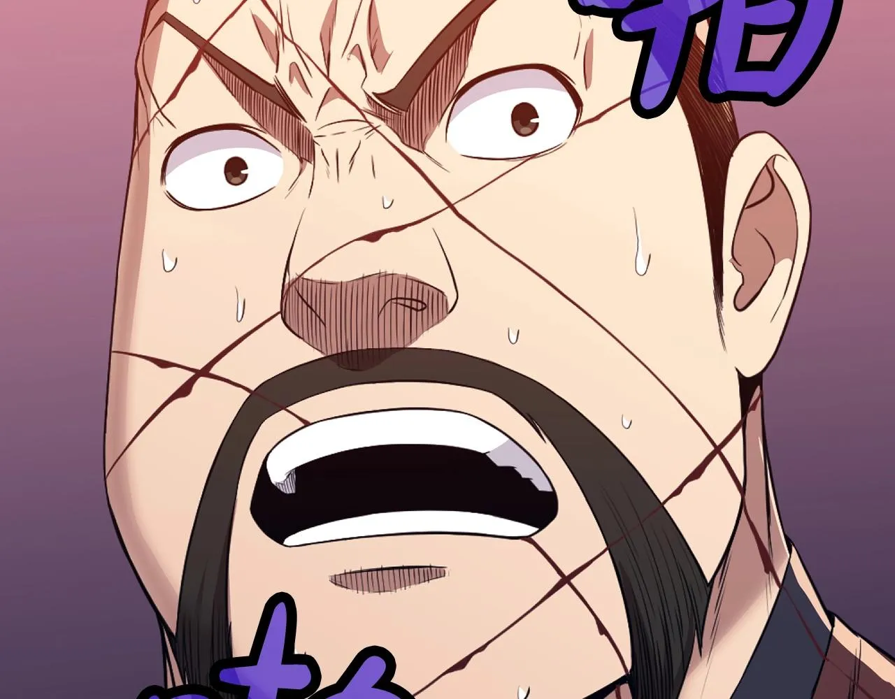 第59话 底牌 第55页