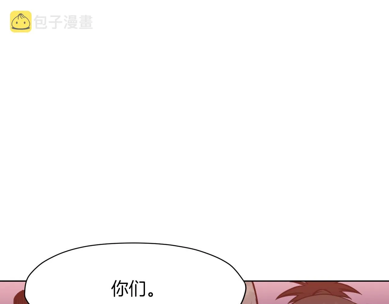 第59话 底牌 第67页