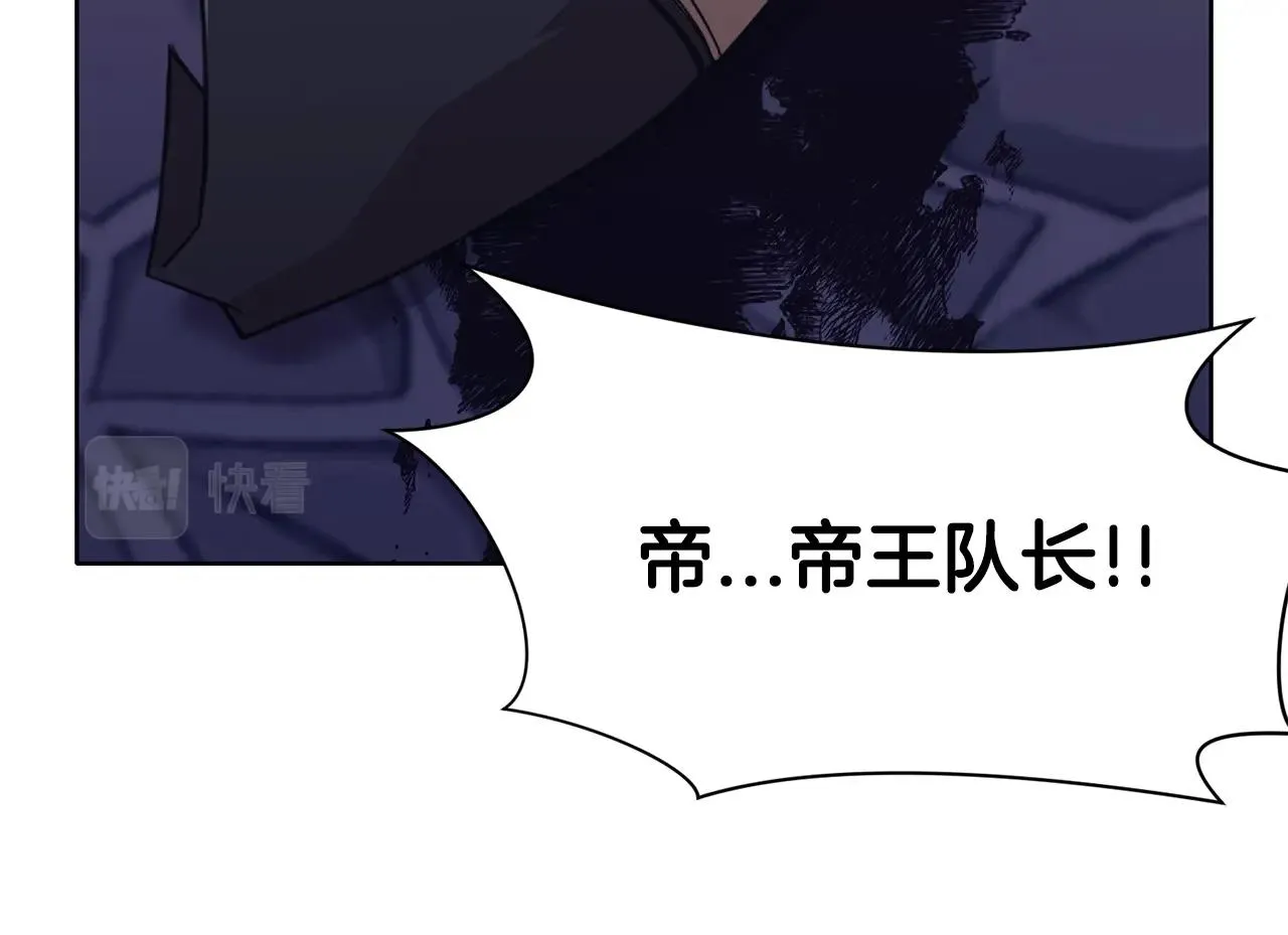 第59话 底牌 第101页