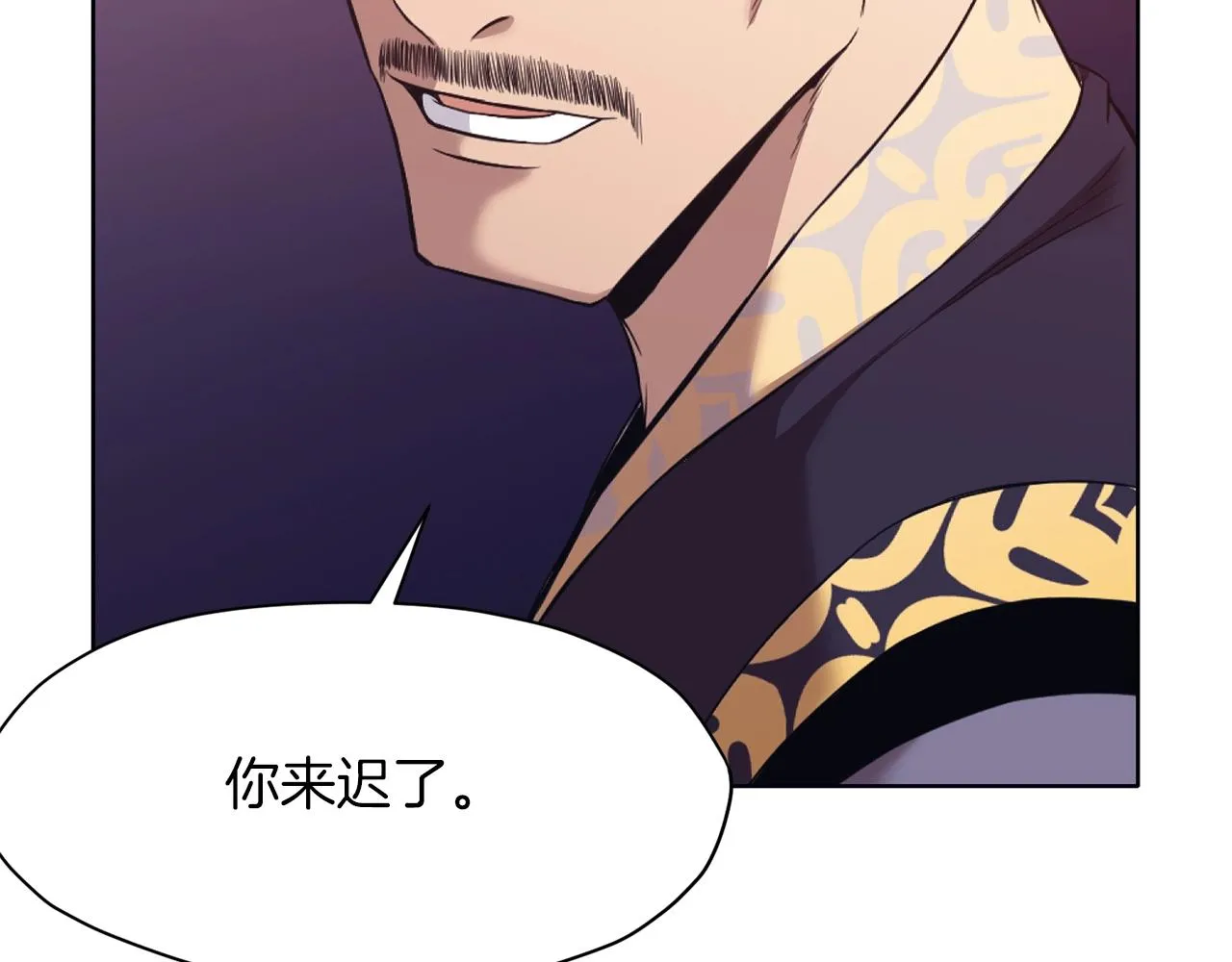 第59话 底牌 第110页