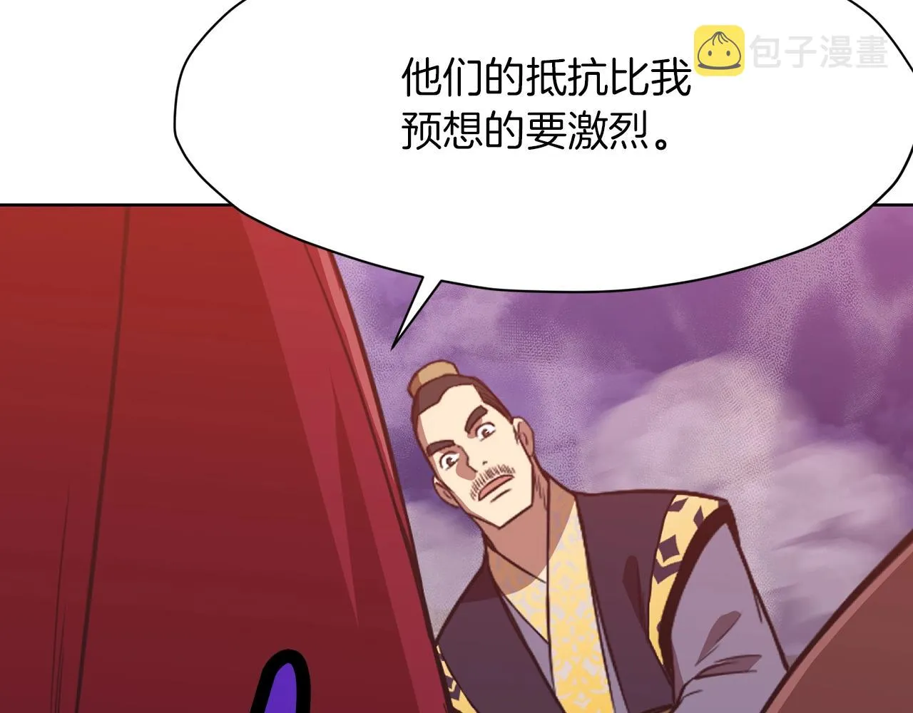 第59话 底牌 第112页