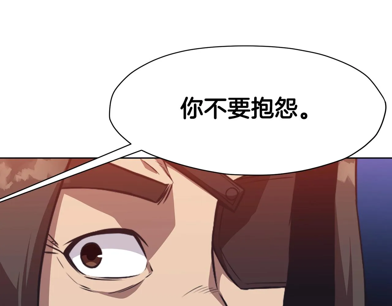 第59话 底牌 第120页