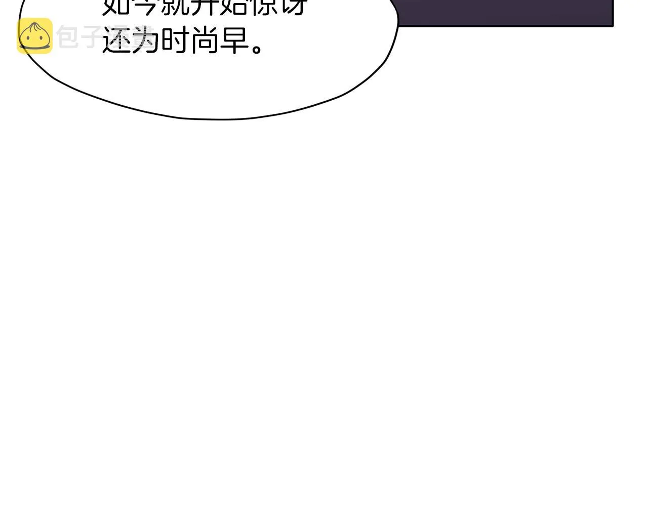 第59话 底牌 第126页
